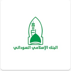 البنك الإسلامي السوداني